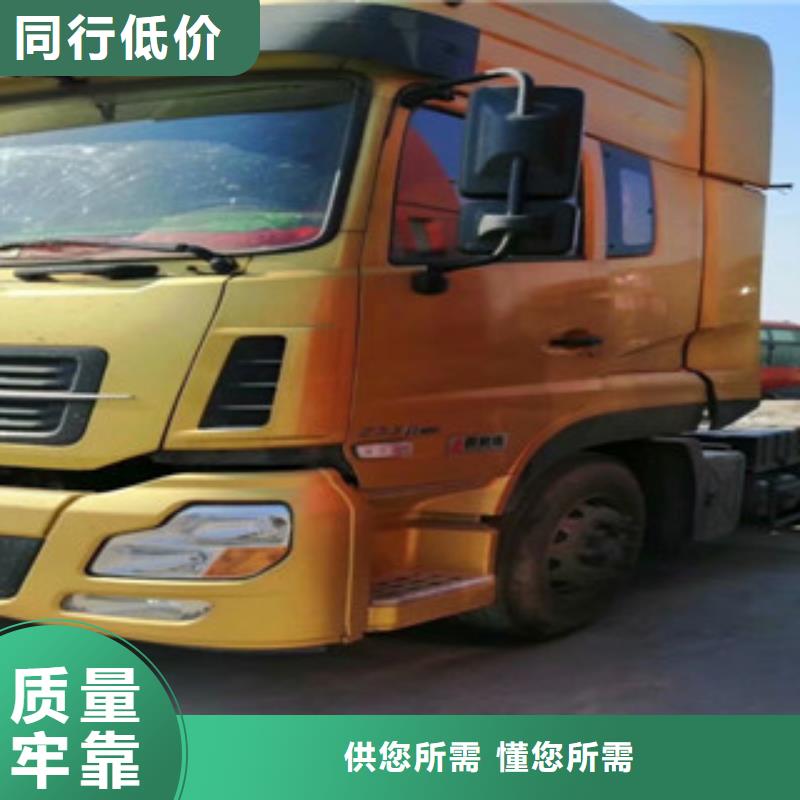 二手车【后翻自卸车】匠心品质