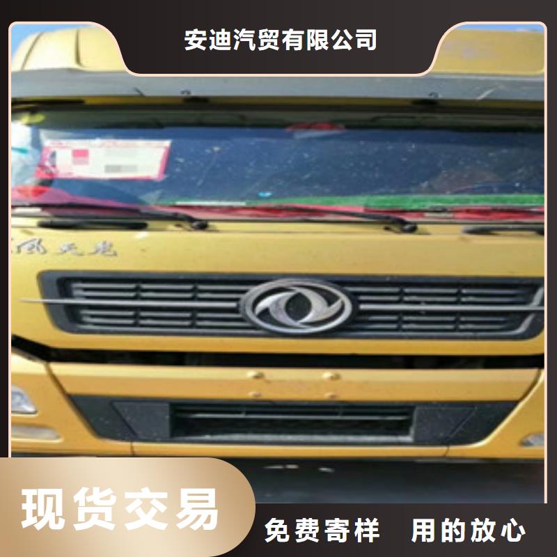 【二手车_收售牵引车自卸车搅拌车好品质售后无忧】