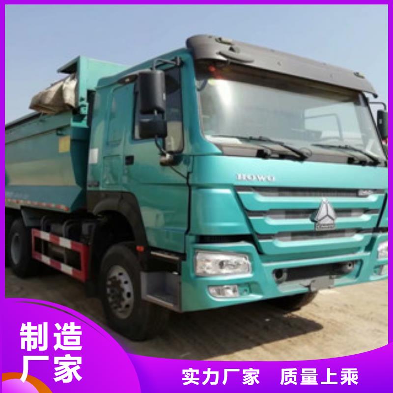 【二手车】-轿运车主推产品