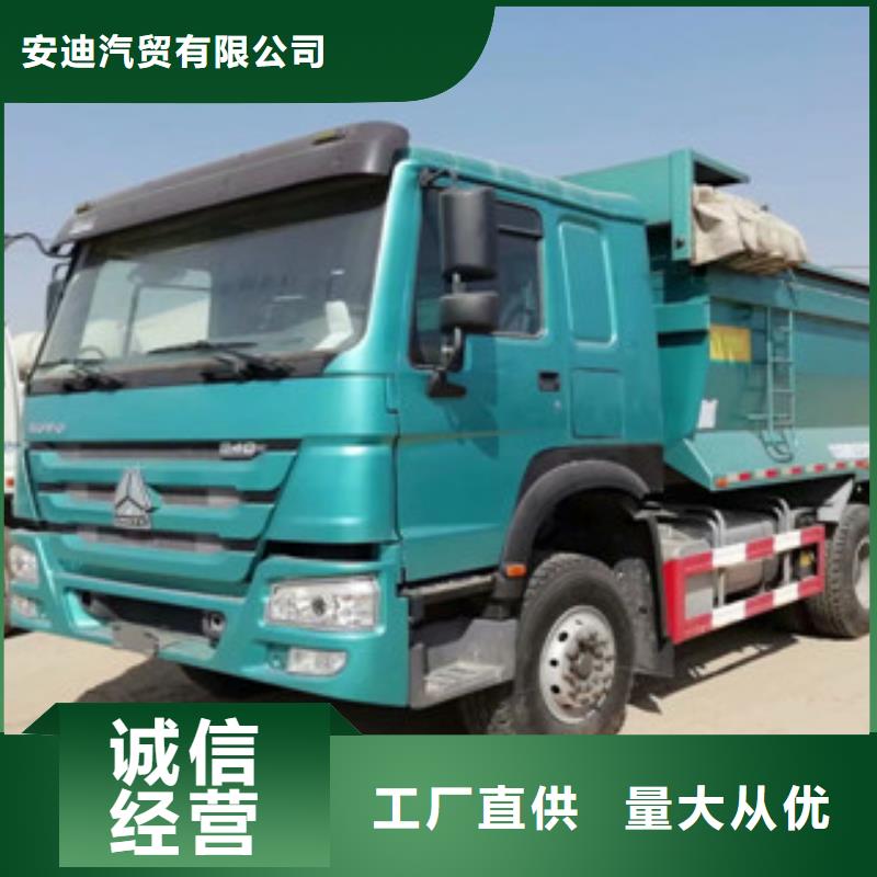 【二手车新车牵引车6万包上路用好材做好产品】