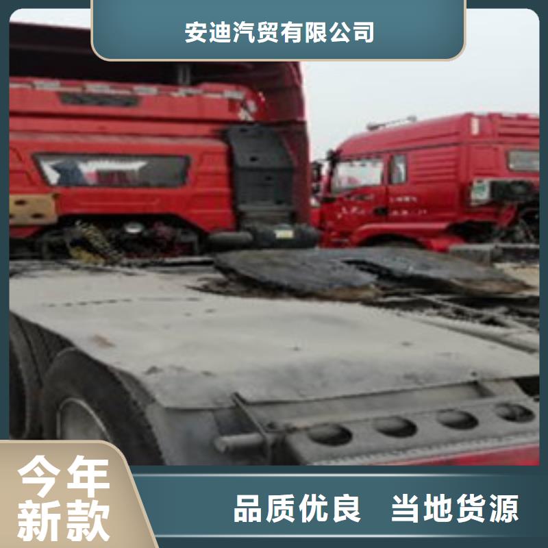 【挂车-收售牵引车自卸车搅拌车精致工艺】