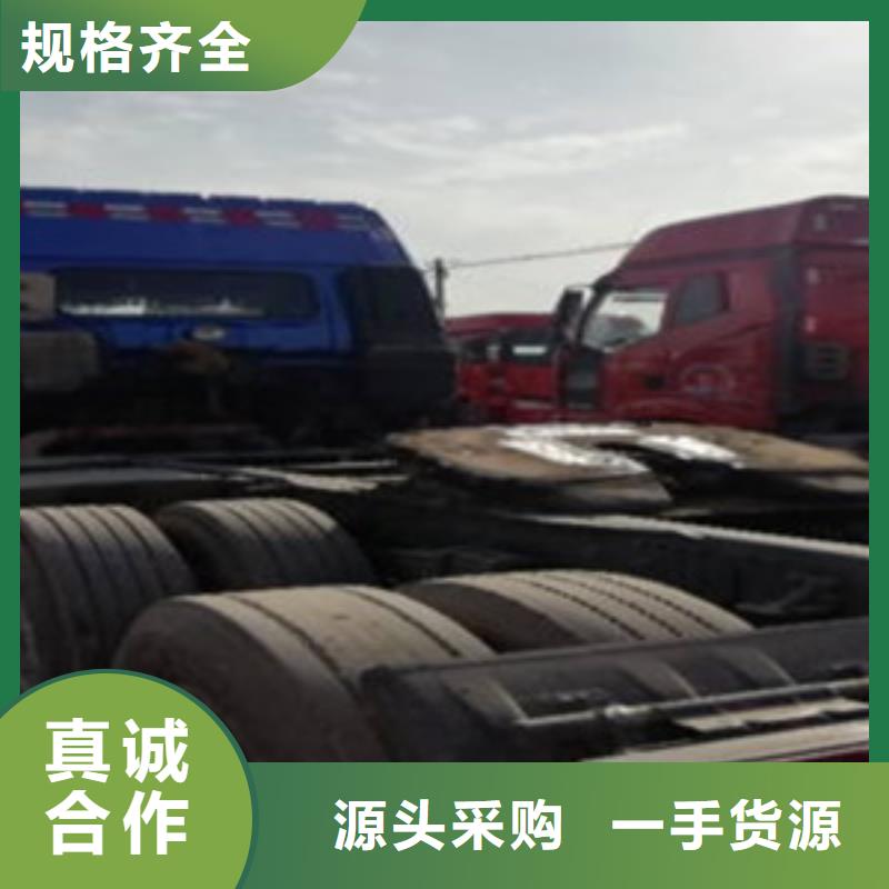 挂车-收售牵引车自卸车搅拌车专业信赖厂家