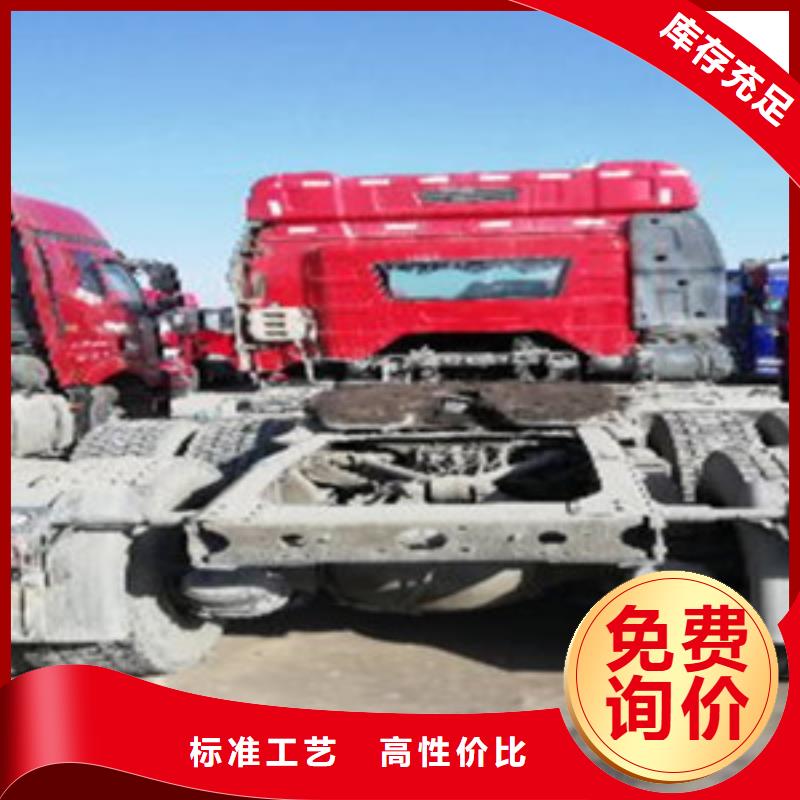 【挂车】收售牵引车自卸车搅拌车价格实惠