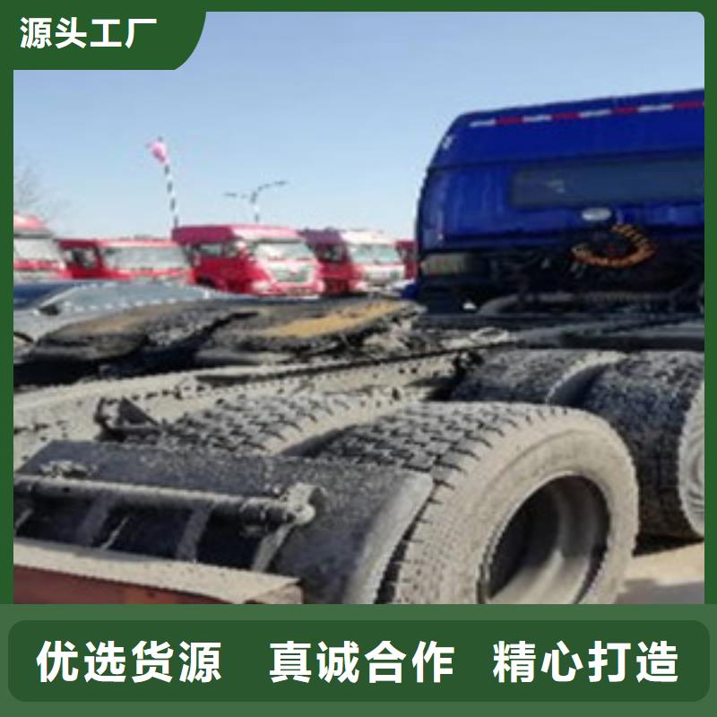 【挂车】收售牵引车自卸车搅拌车价格实惠