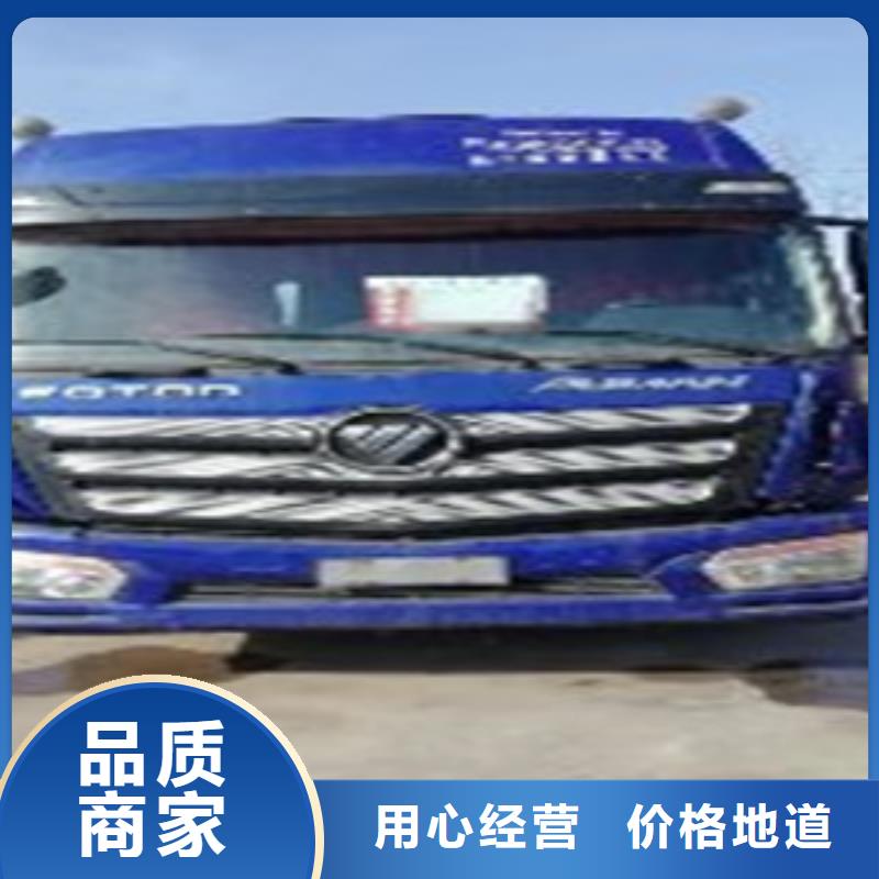 【挂车】后翻自卸车产品优良