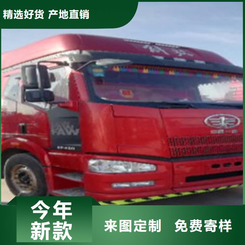 【挂车】可分期贷款正品保障