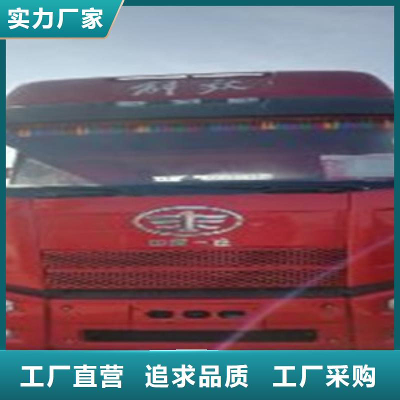 【挂车】可分期贷款正品保障