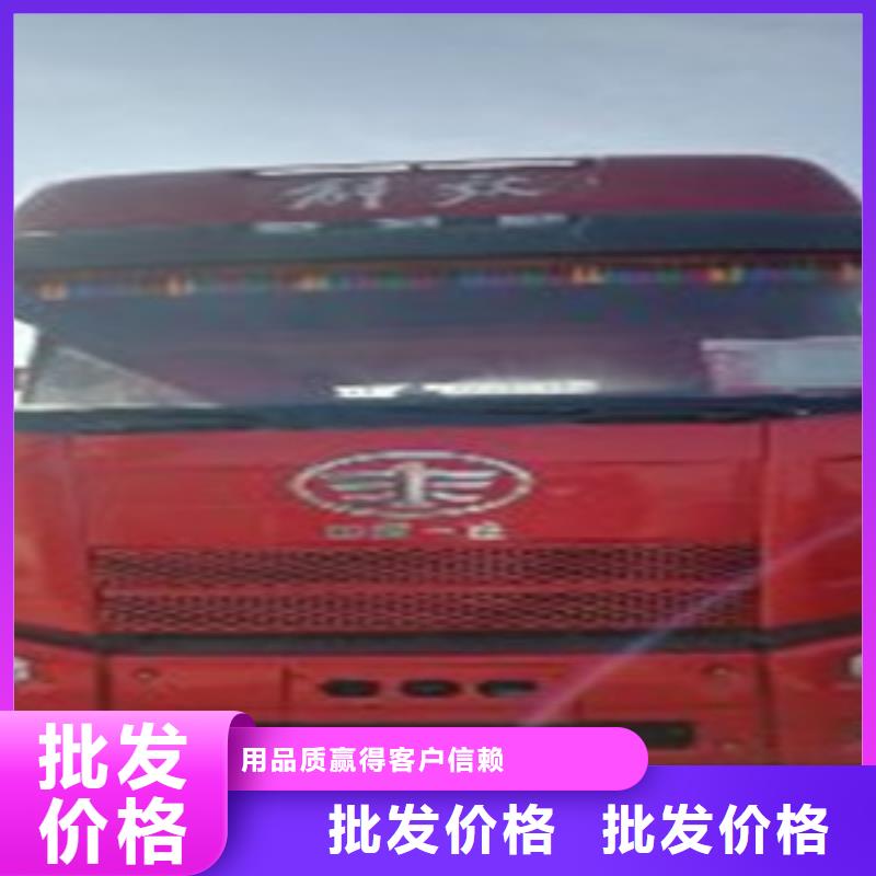 【挂车】可分期贷款正品保障