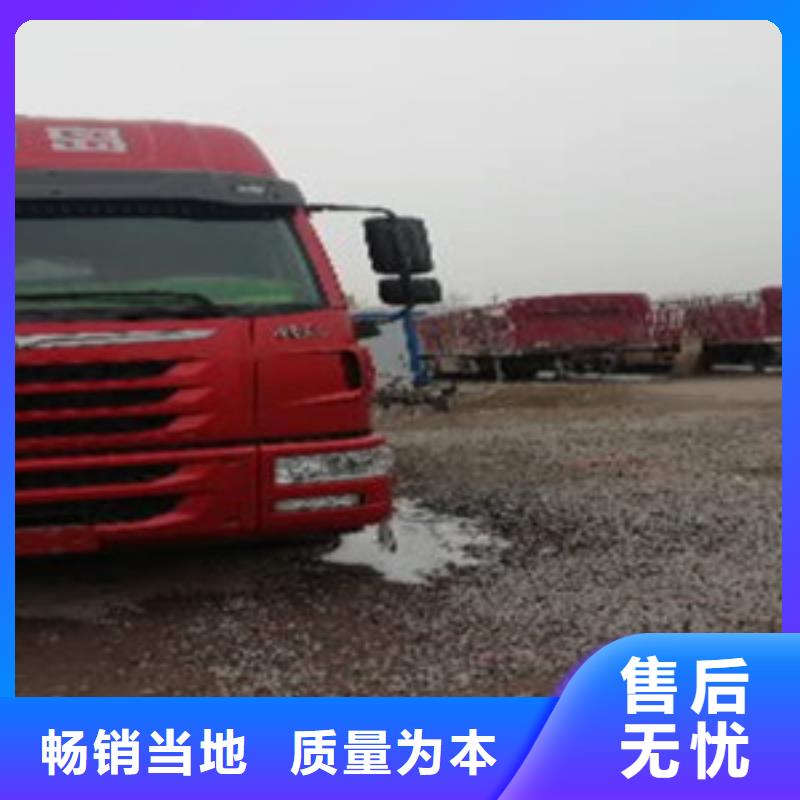 【挂车】可分期贷款正品保障