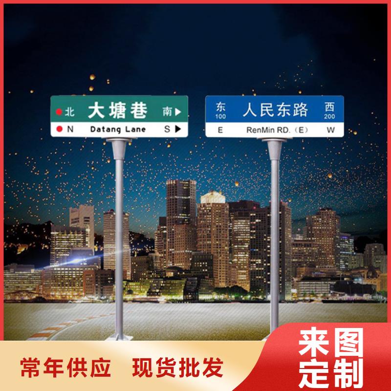 采购道路路名牌必看-售后保障