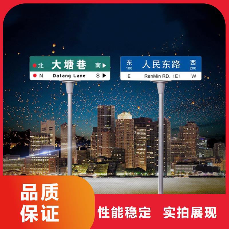 公路标志牌_按需定制