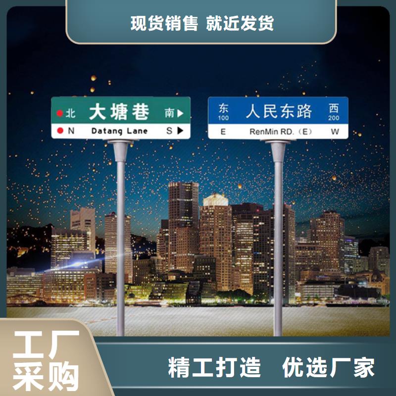 可信赖的公路指路牌生产厂家