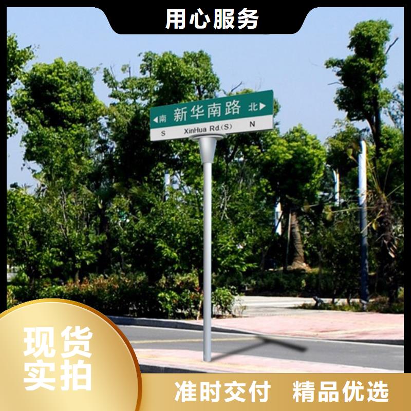 销售公路标识牌_优质厂家