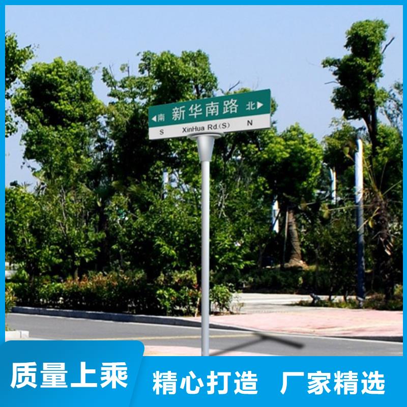 道路路名牌商家优选