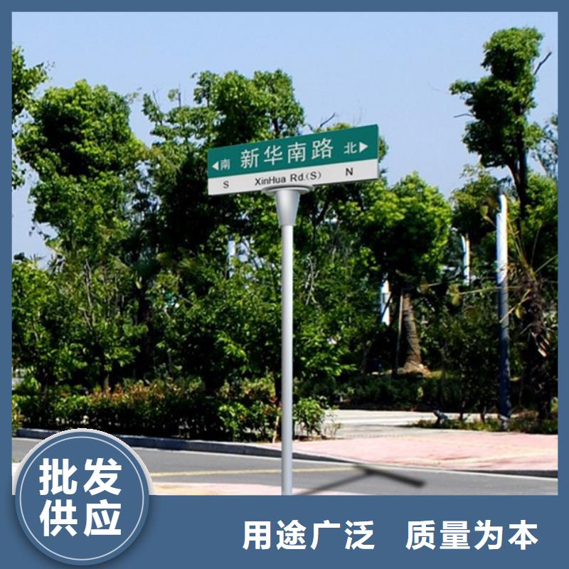 #多方向路名牌#货比三家