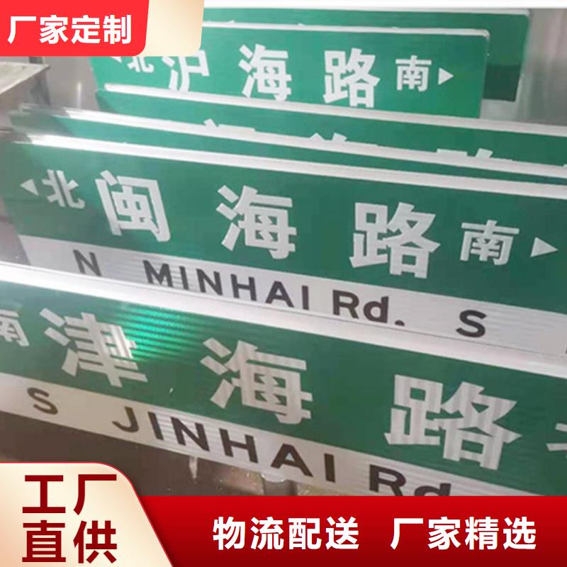 发货及时的道路指路牌批发商