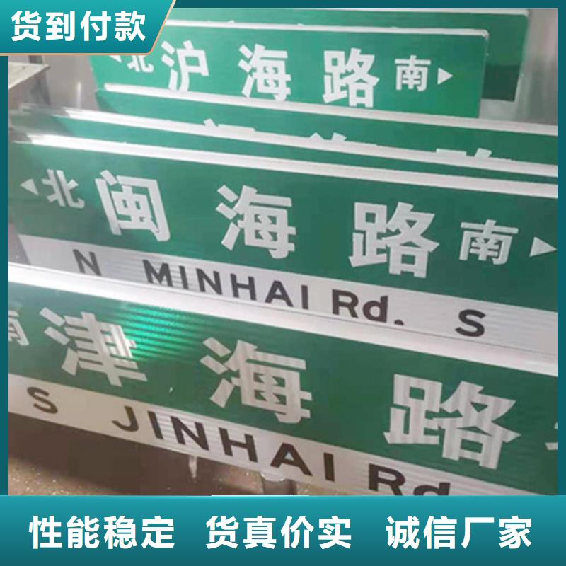 公路标志牌品牌保证