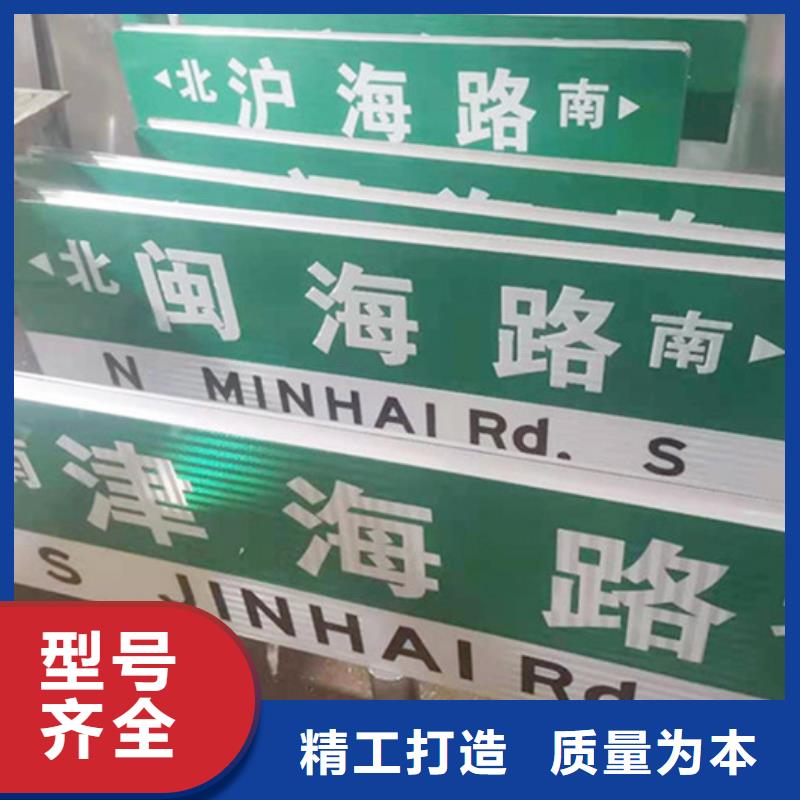 道路路名牌-道路路名牌售后保证