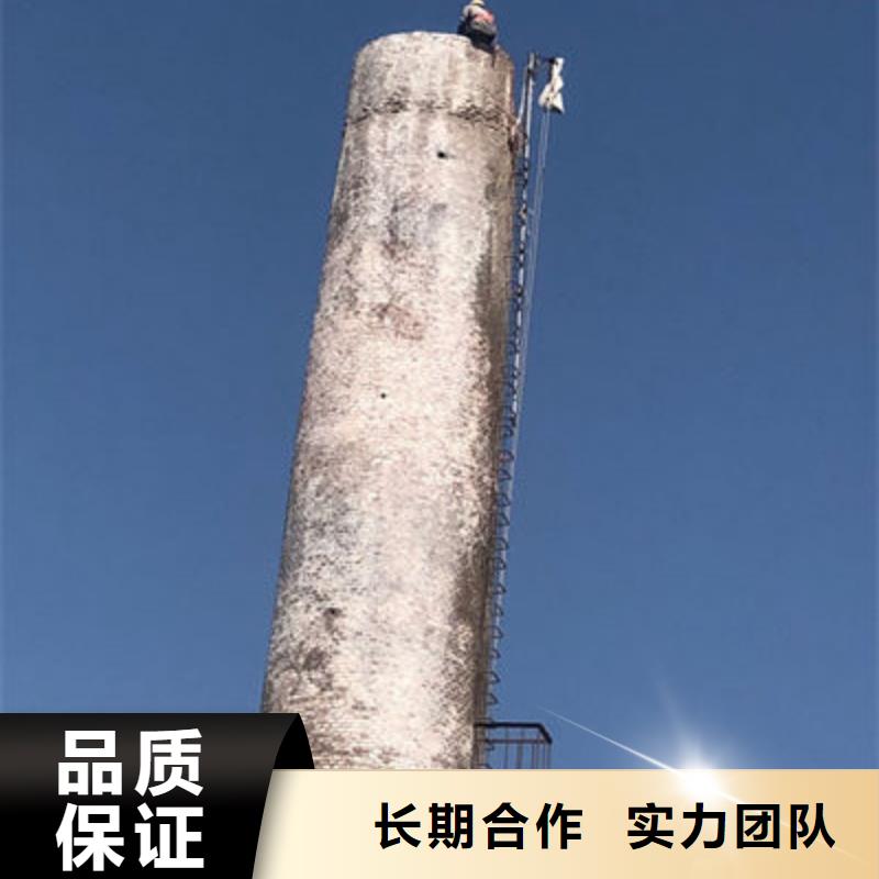 本地烟囱拆除厂商