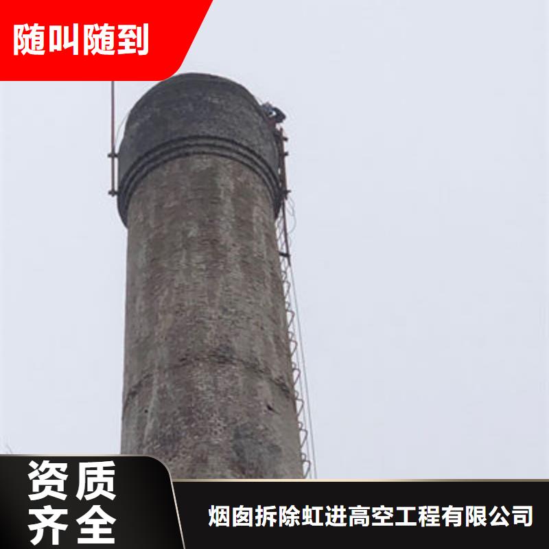 信誉保证(虹进)铁塔拆除正规工厂有保障