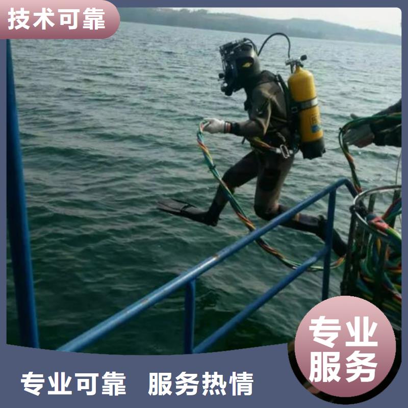 水下拆除更多详情点击