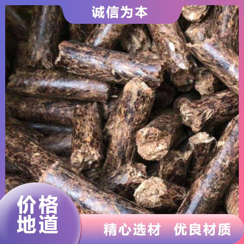 当地[小刘]生物颗粒燃料量大包邮