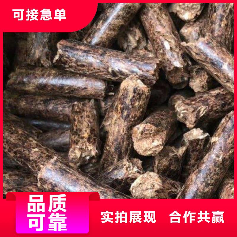 更多用户选择生物颗粒燃料