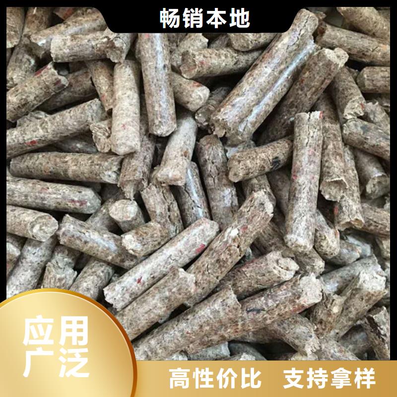 按需定做《小刘》生物燃料质量上乘