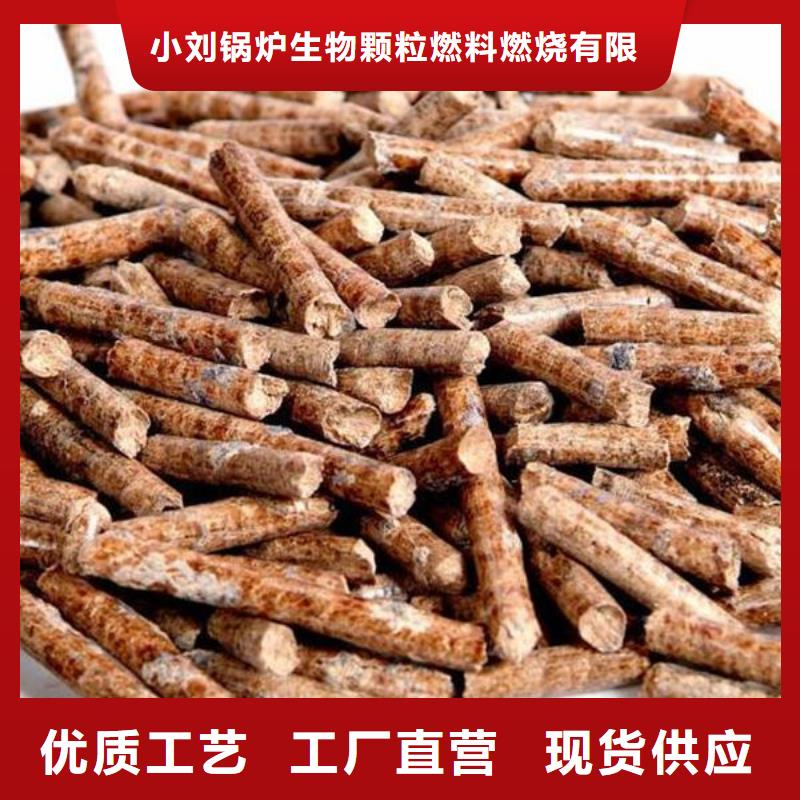 库存充足的生物颗粒燃料经销商