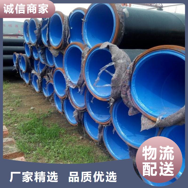 环氧煤沥青防腐钢管质量保证