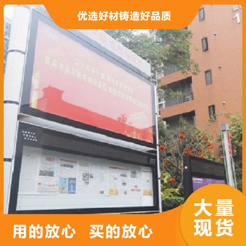 价格低的社区阅报栏灯箱生产厂家