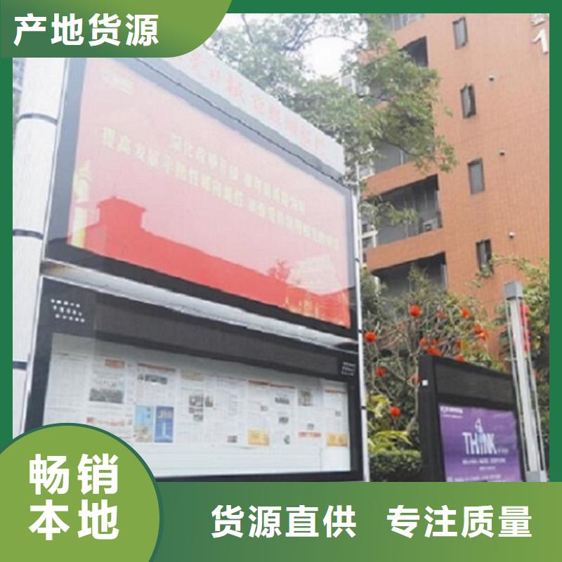 社区阅报栏灯箱-社区阅报栏灯箱实力厂家