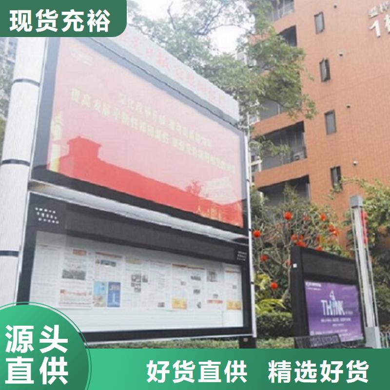 库存充足的社区阅报栏灯箱销售厂家