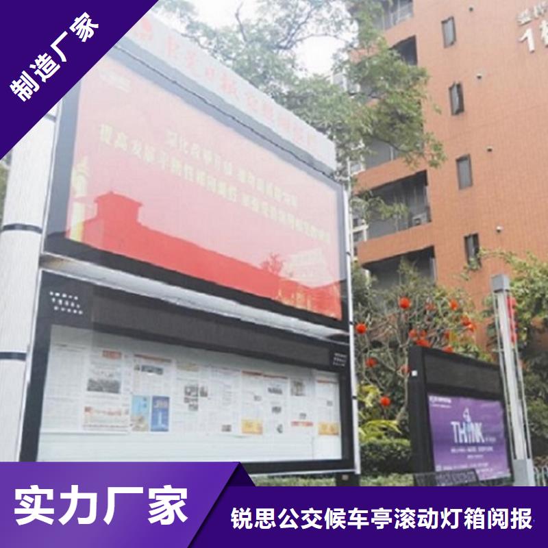 社区阅报栏灯箱生产厂家欢迎咨询订购