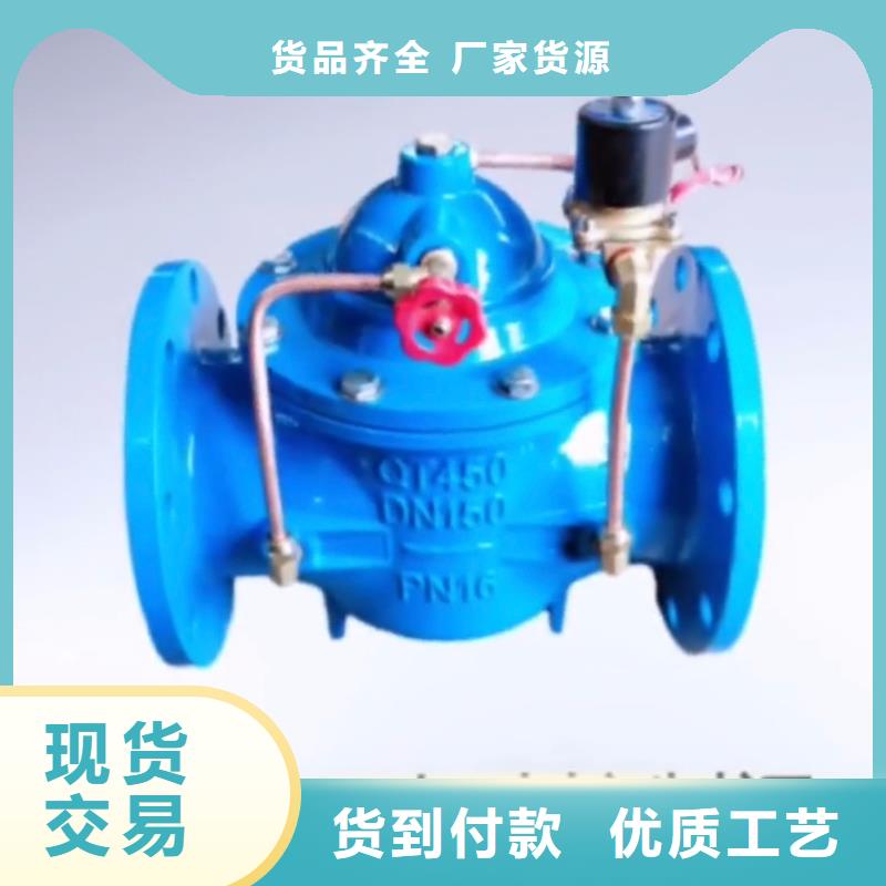 波密阀门实体厂家直销