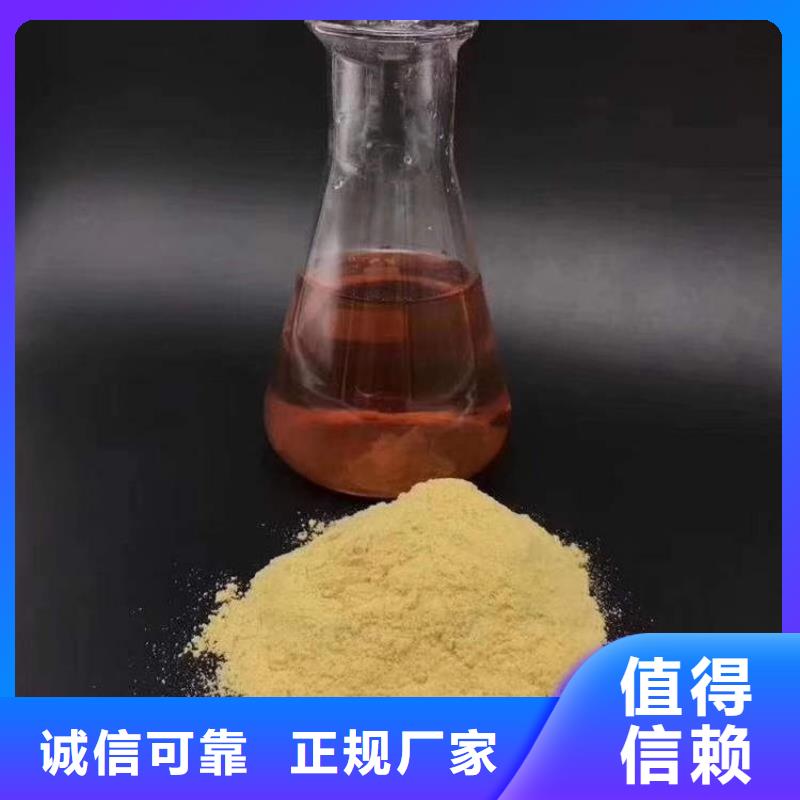 高纯聚氯化铝价格-生产厂家