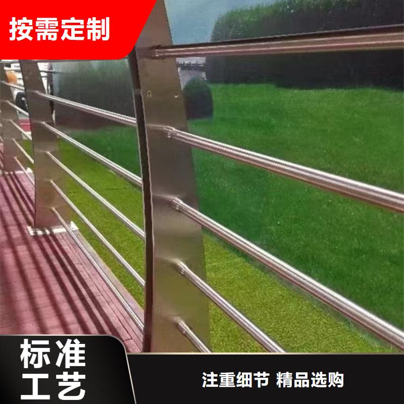 新闻：批发(永盛)防撞护栏生产厂家