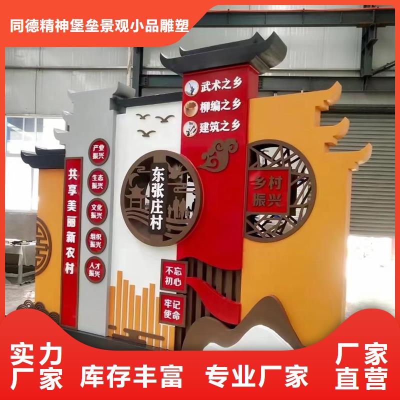宁德蕉城大型村标适用范围
