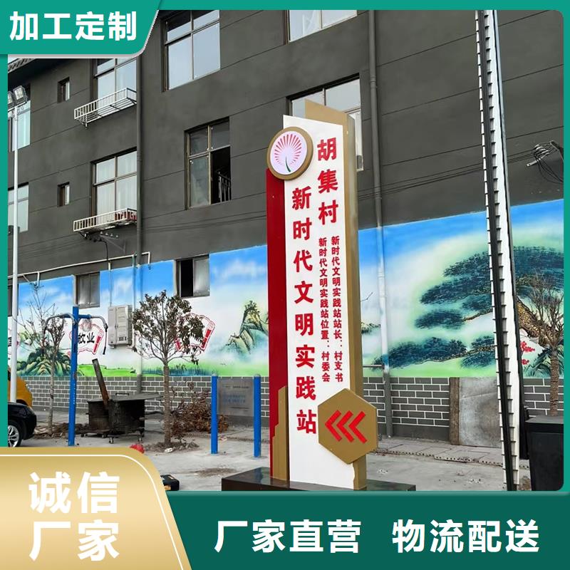 宁德蕉城大型村标适用范围