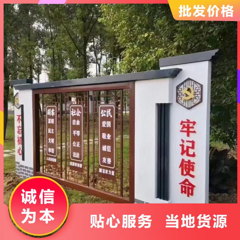 宁德蕉城大型村标适用范围