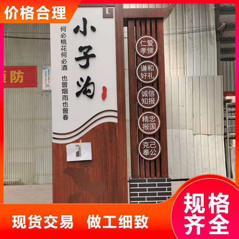 买新农村村标牌到同德精神堡垒景观小品雕塑厂家