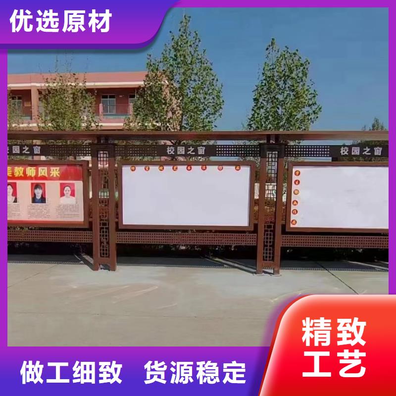 品质保证的党建宣传栏厂家