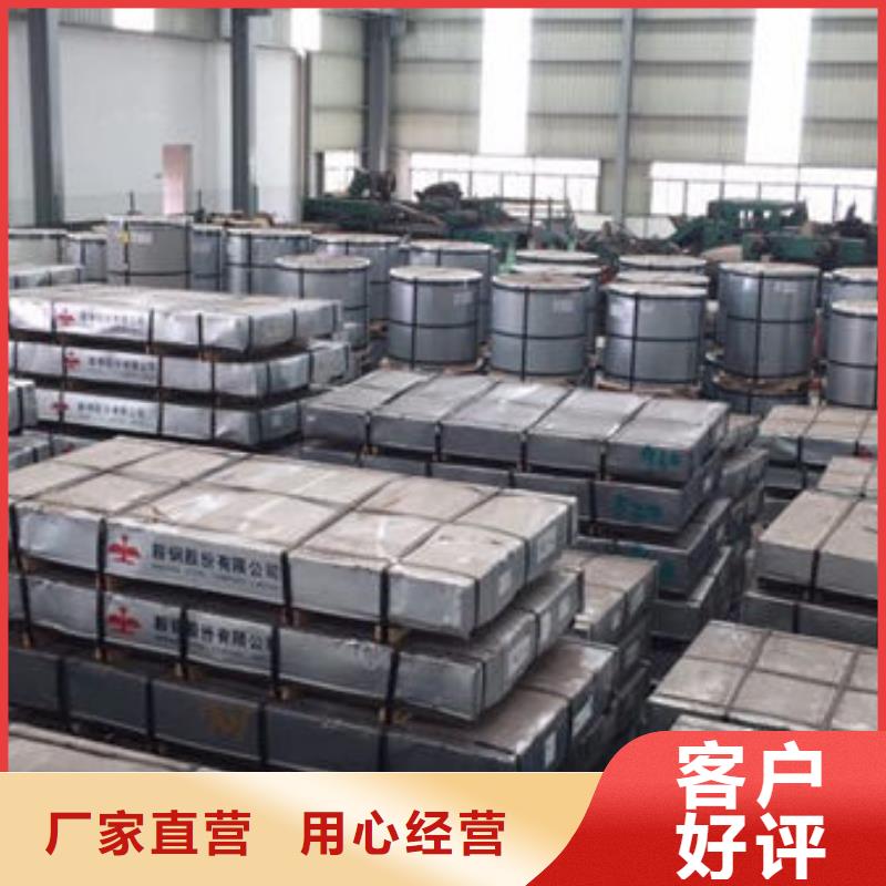 生产冷轧板HC700/980DP_精选厂家