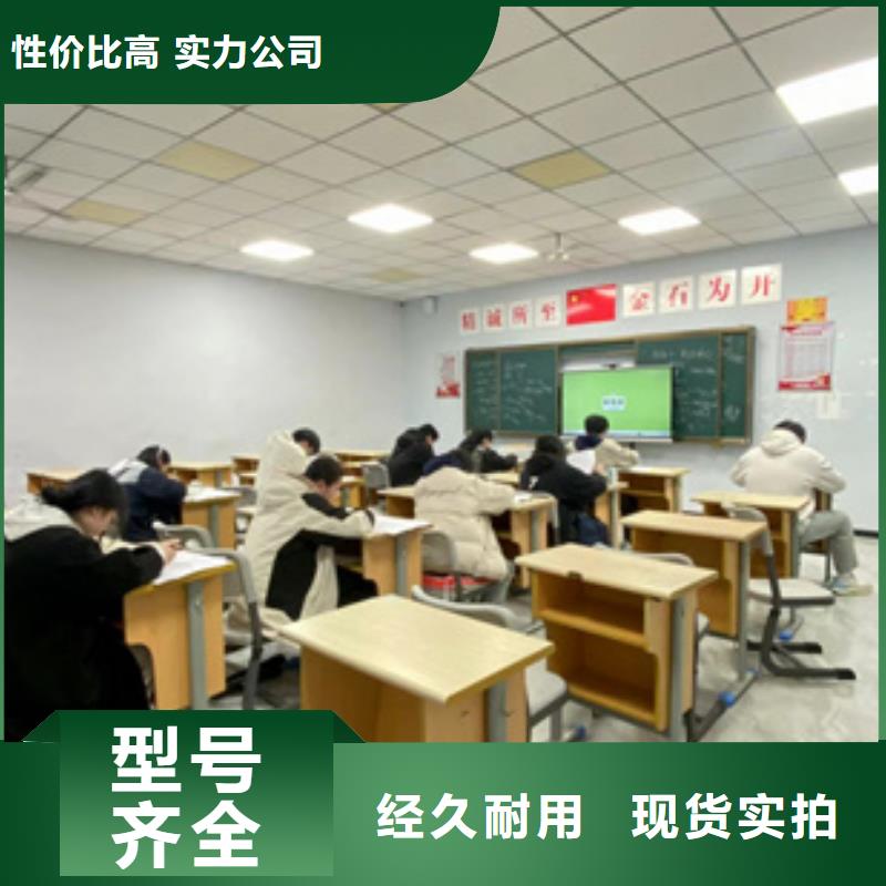 2024实体厂家#高三补习学校#来电优惠