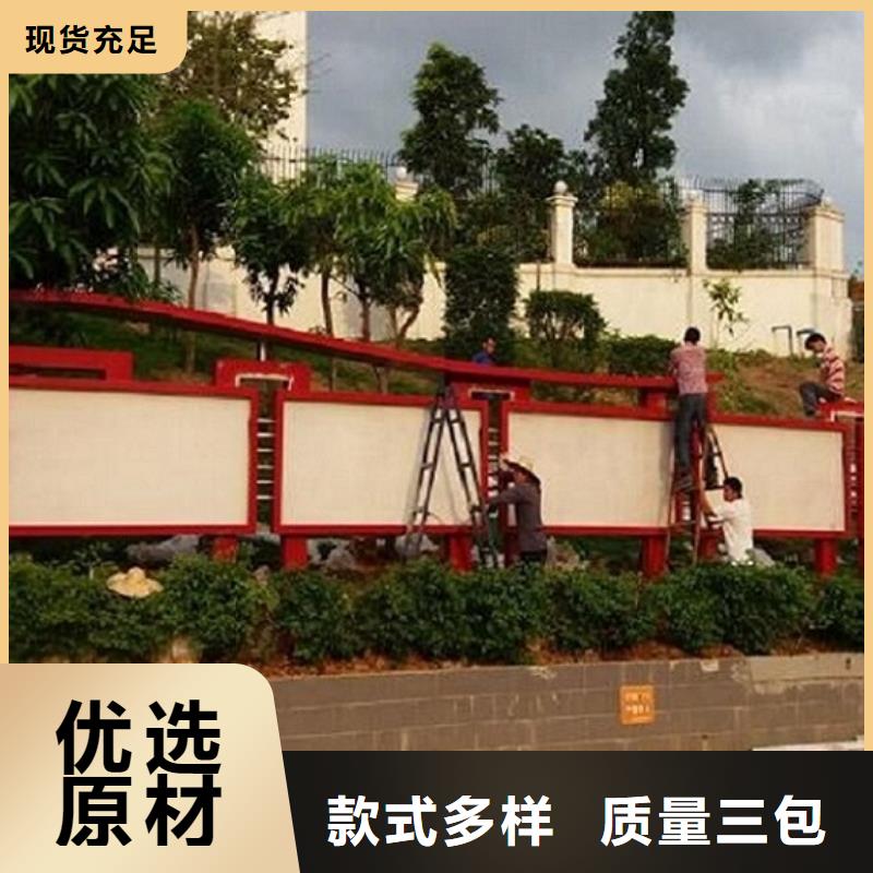 党建宣传栏灯箱厂家现货价格