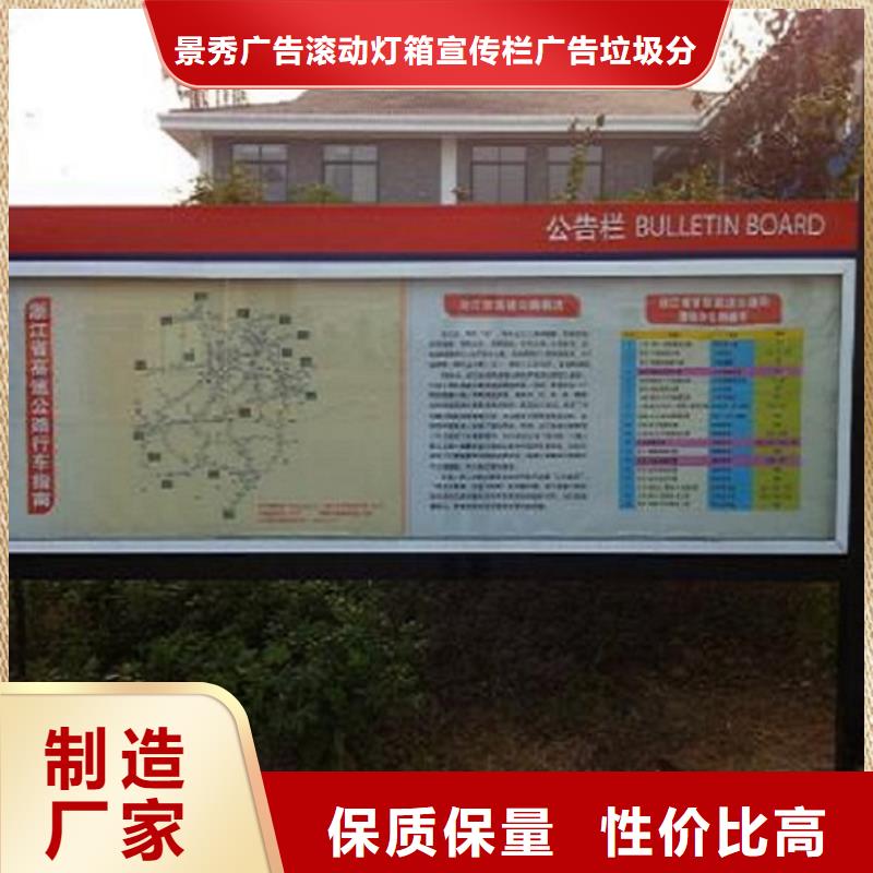 学校宣传栏报价