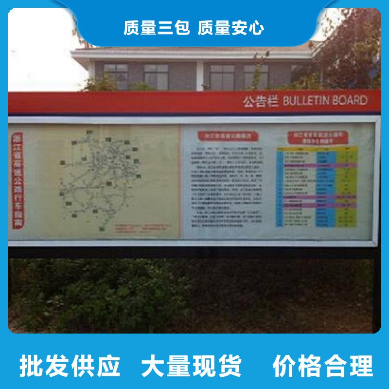 学校宣传栏报价