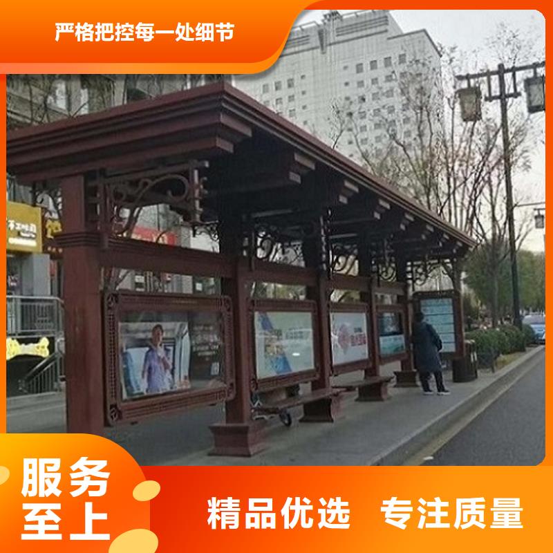 公交站台质量为主