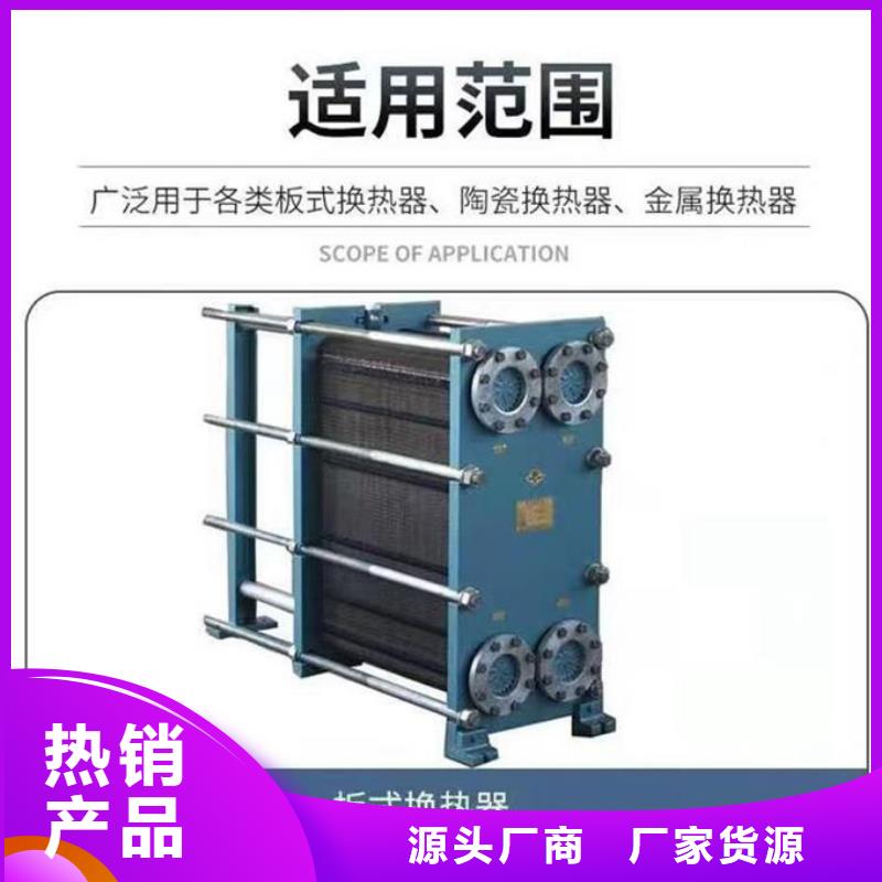 循环水锅炉除垢剂产地直销