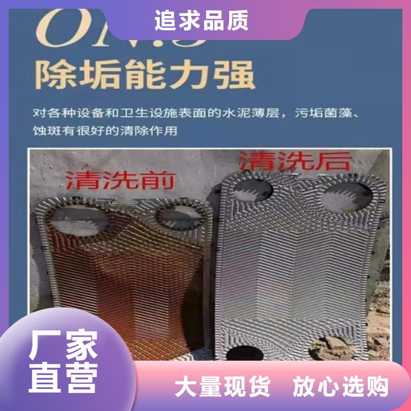 锅炉运营除垢剂诚信为本